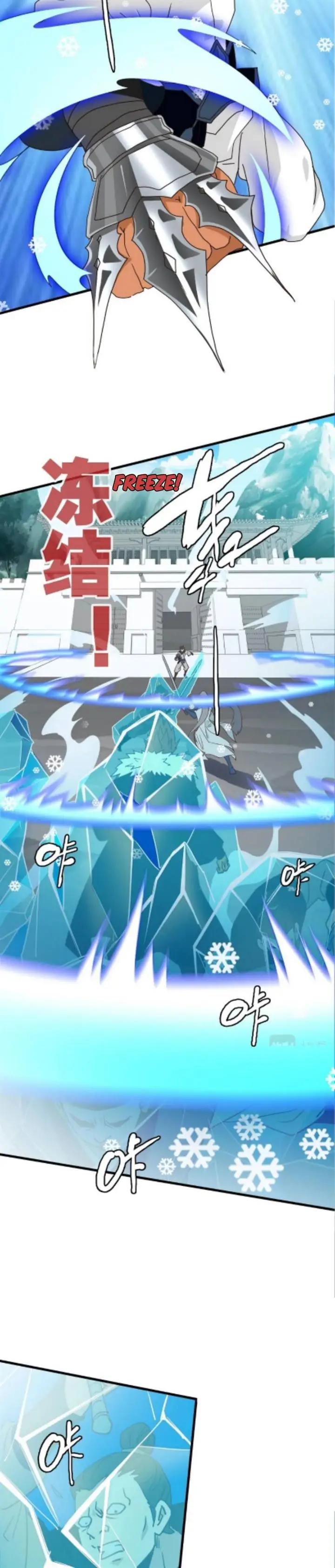 image-komik-crazy-leveling-system-chapter-33-23/28