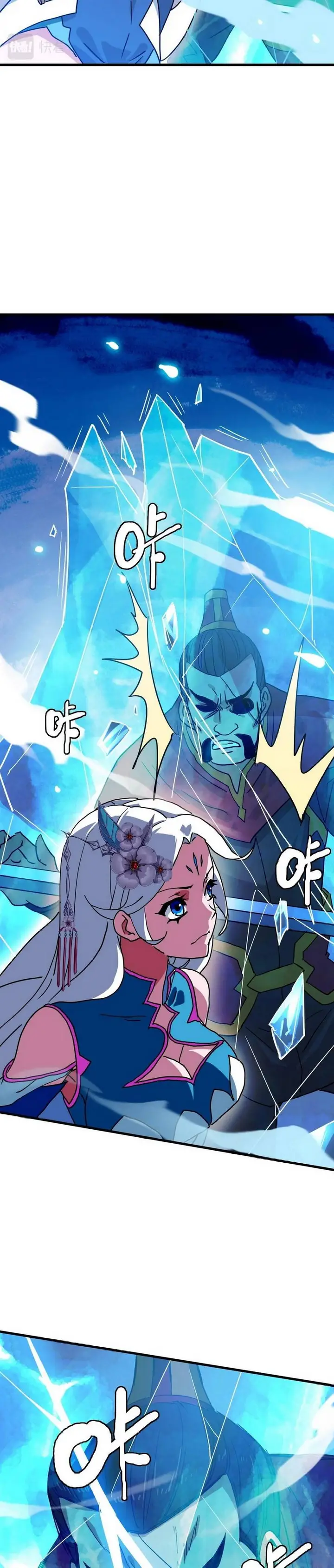 image-komik-crazy-leveling-system-chapter-34-3/30