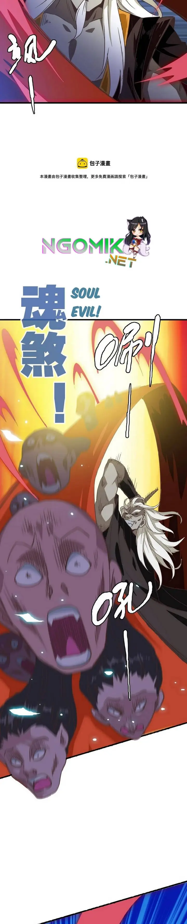 image-komik-crazy-leveling-system-chapter-35-16/30