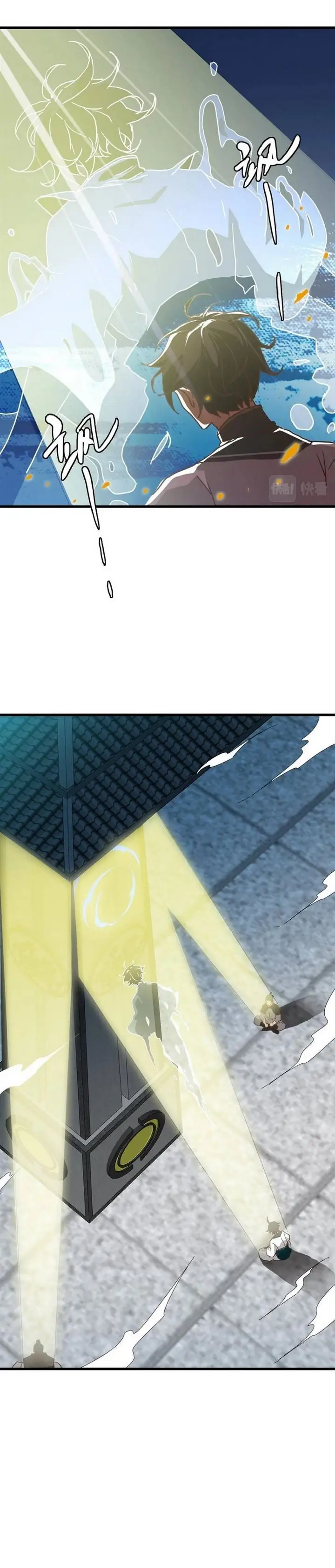 image-komik-crazy-leveling-system-chapter-41-9/31