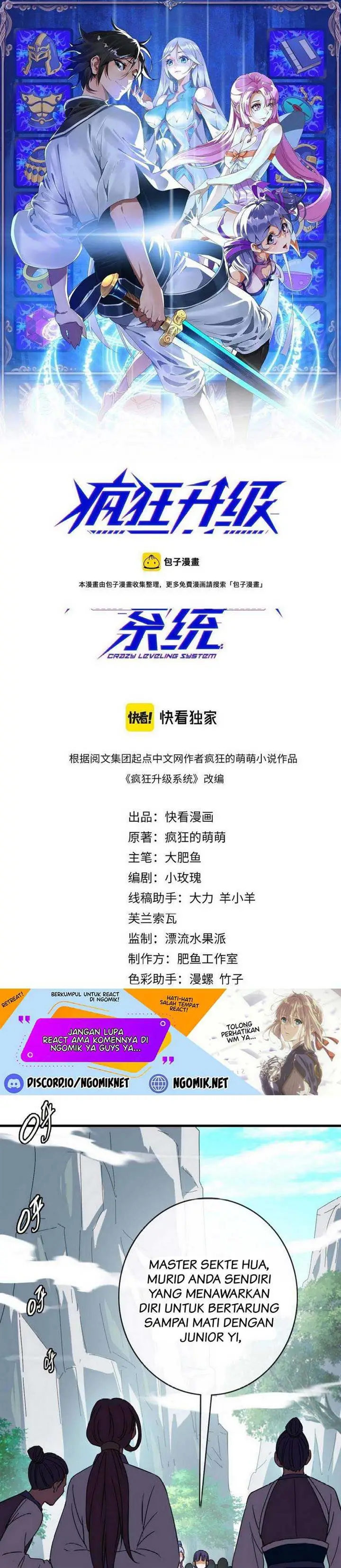 image-komik-crazy-leveling-system-chapter-44-1/35