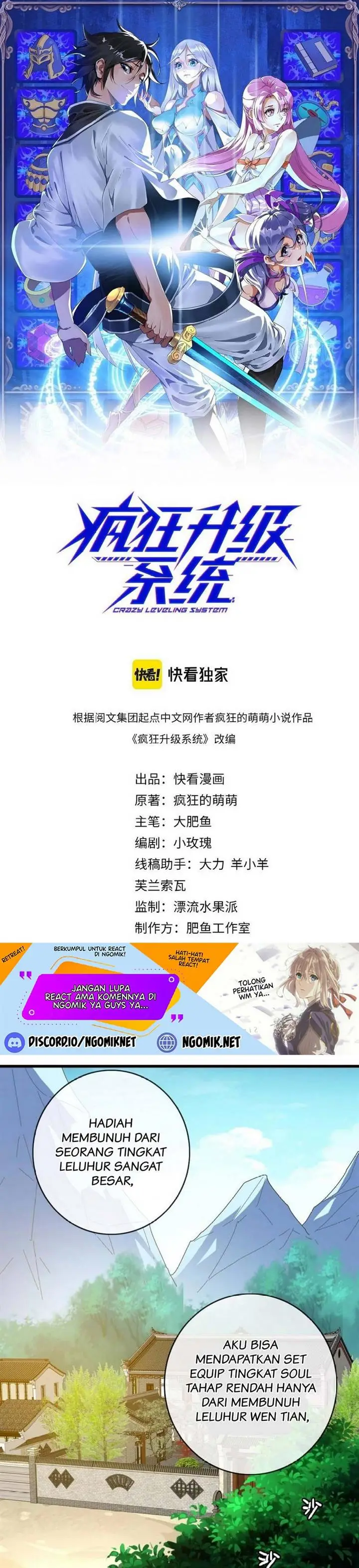 image-komik-crazy-leveling-system-chapter-49-1/32