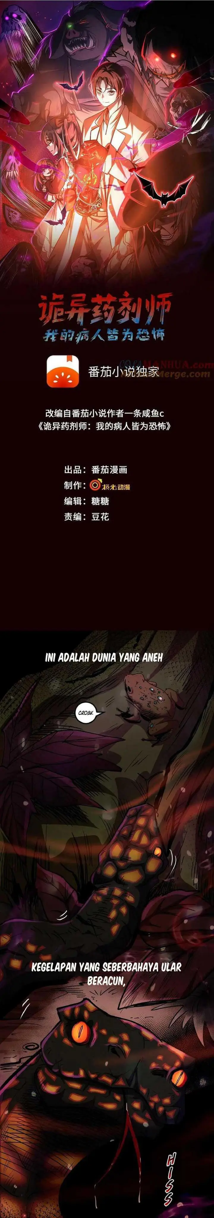 image-komik-creepy-pharmacist-all-my-patients-are-horrific-chapter-1-1/25