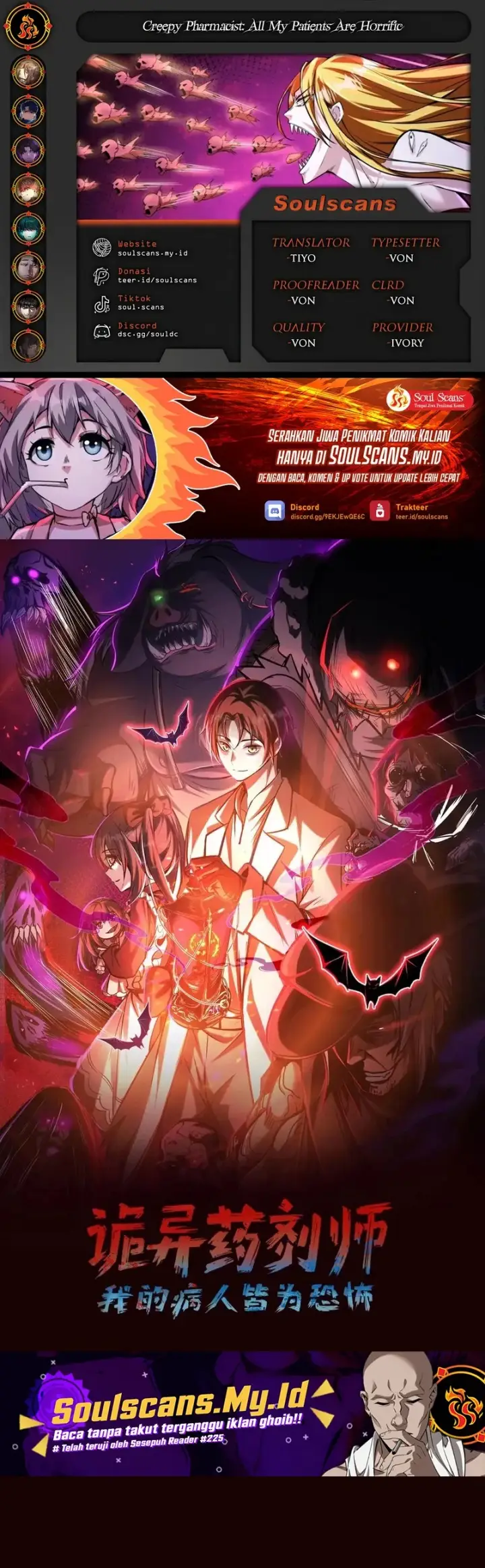 image-komik-creepy-pharmacist-all-my-patients-are-horrific-chapter-100-0/10