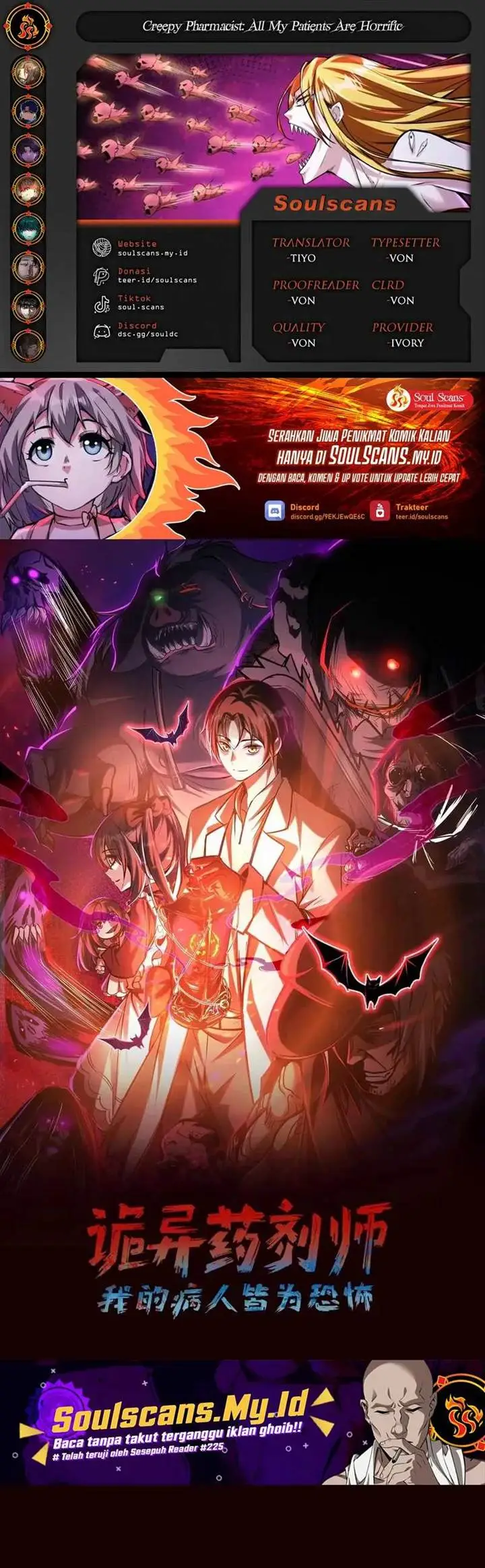 image-komik-creepy-pharmacist-all-my-patients-are-horrific-chapter-102-0/11