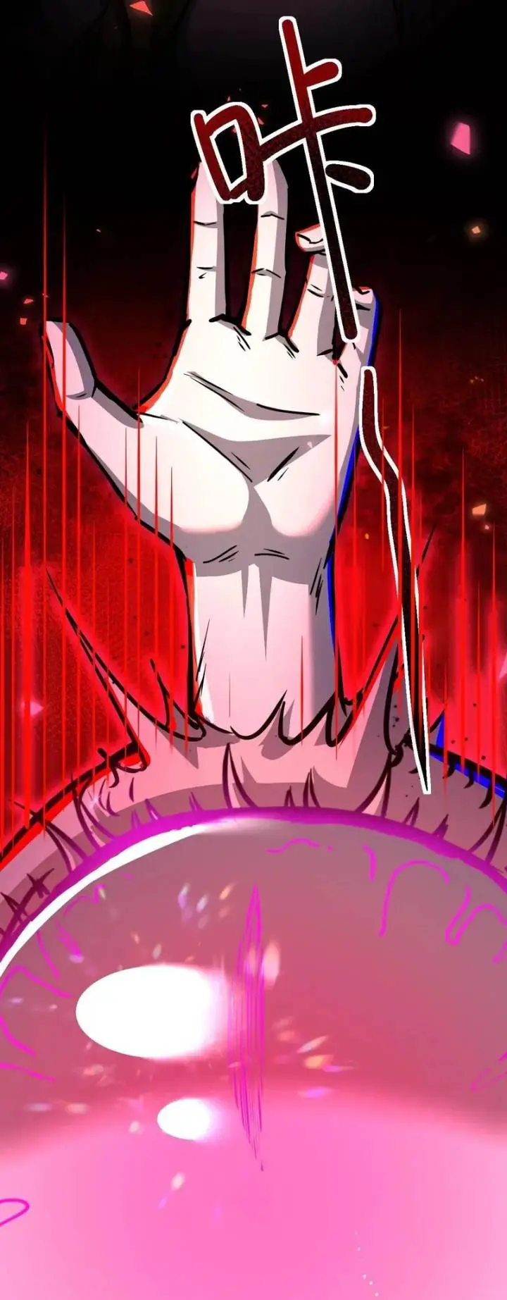 image-komik-creepy-pharmacist-all-my-patients-are-horrific-chapter-103-4/11