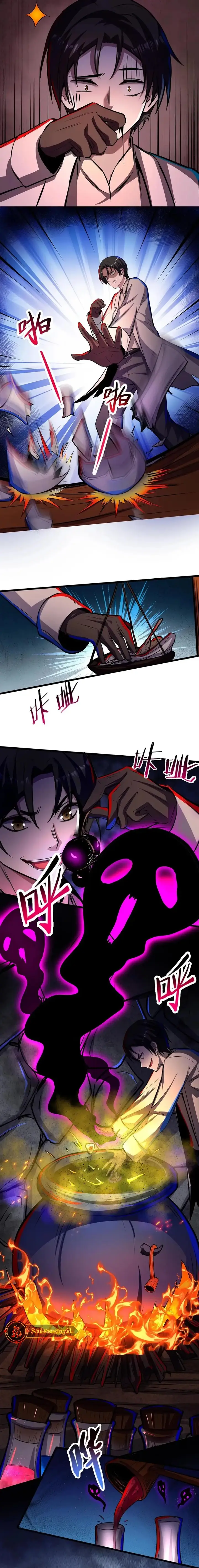 image-komik-creepy-pharmacist-all-my-patients-are-horrific-chapter-107-4/9