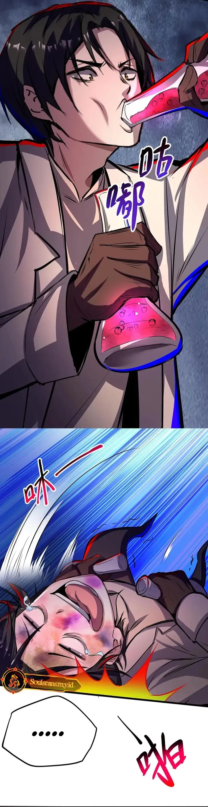 image-komik-creepy-pharmacist-all-my-patients-are-horrific-chapter-107-5/9