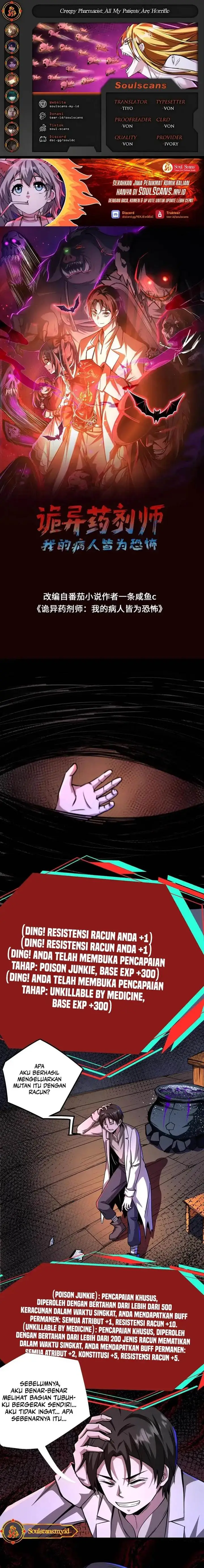 image-komik-creepy-pharmacist-all-my-patients-are-horrific-chapter-109-0/7