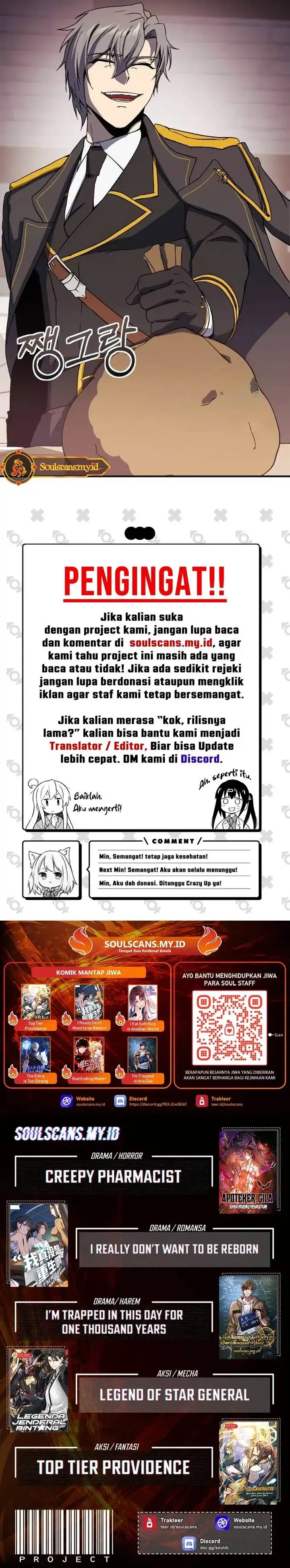 image-komik-creepy-pharmacist-all-my-patients-are-horrific-chapter-109-6/7