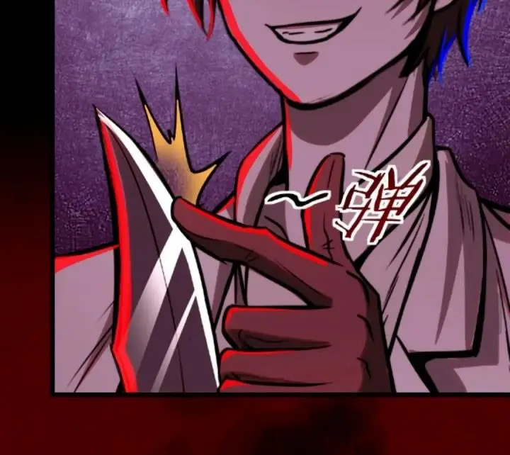 image-komik-creepy-pharmacist-all-my-patients-are-horrific-chapter-13-5/12