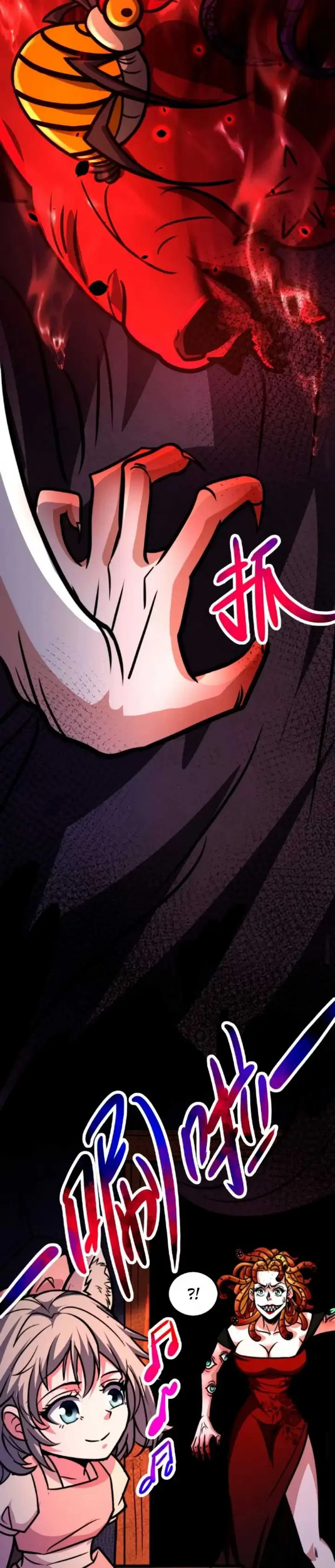 image-komik-creepy-pharmacist-all-my-patients-are-horrific-chapter-43-4/9