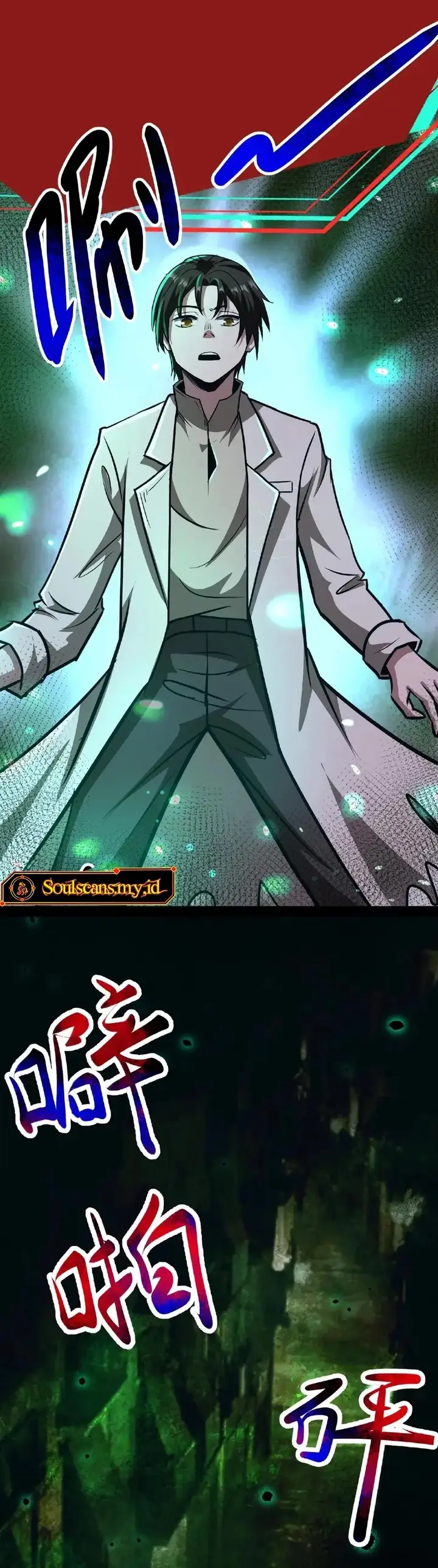 image-komik-creepy-pharmacist-all-my-patients-are-horrific-chapter-57-2/9