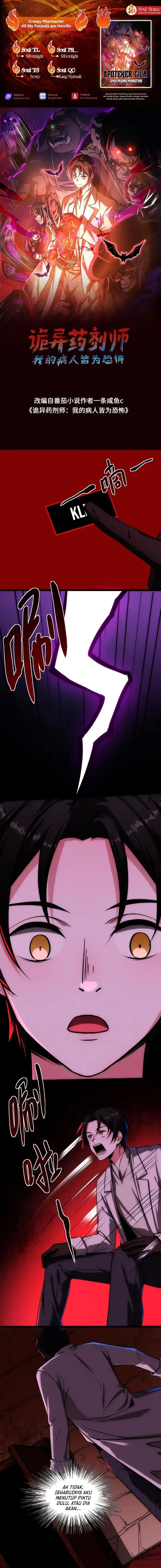 image-komik-creepy-pharmacist-all-my-patients-are-horrific-chapter-58-0/7