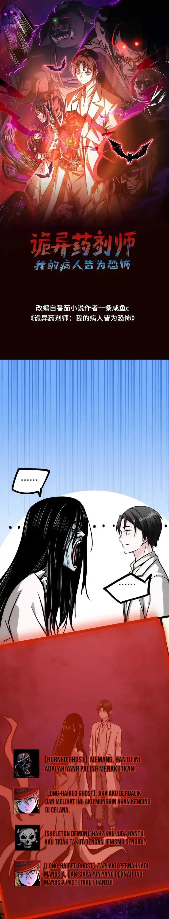 image-komik-creepy-pharmacist-all-my-patients-are-horrific-chapter-64-1/11