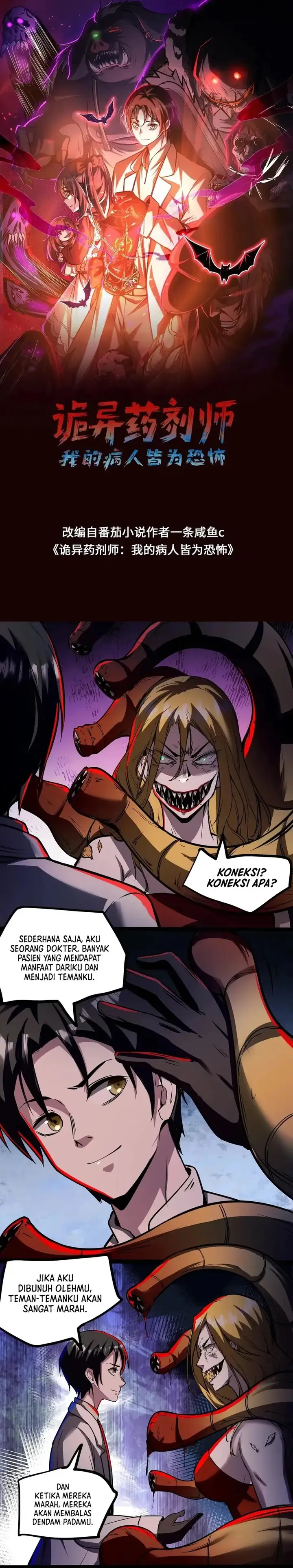 image-komik-creepy-pharmacist-all-my-patients-are-horrific-chapter-68-1/9