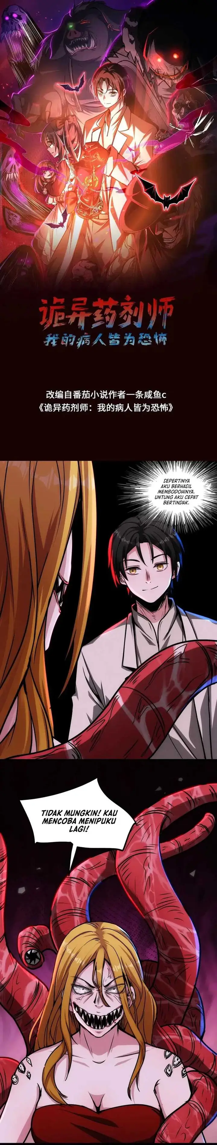 image-komik-creepy-pharmacist-all-my-patients-are-horrific-chapter-69-1/10