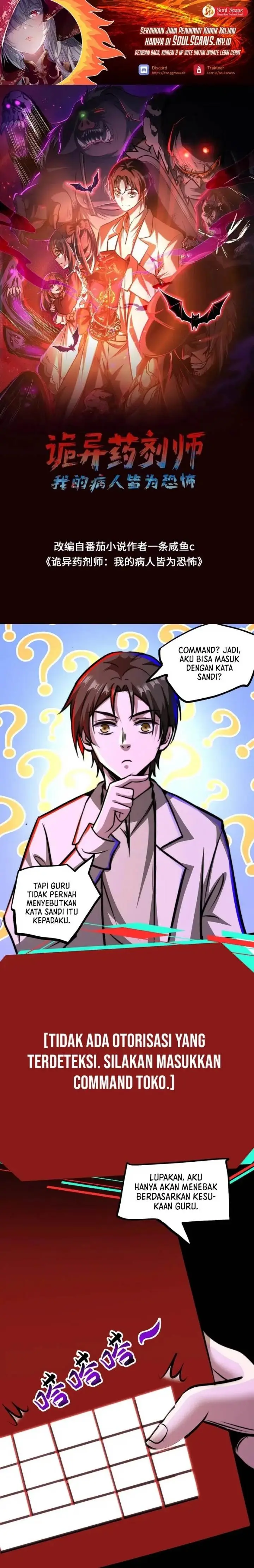image-komik-creepy-pharmacist-all-my-patients-are-horrific-chapter-77-1/14