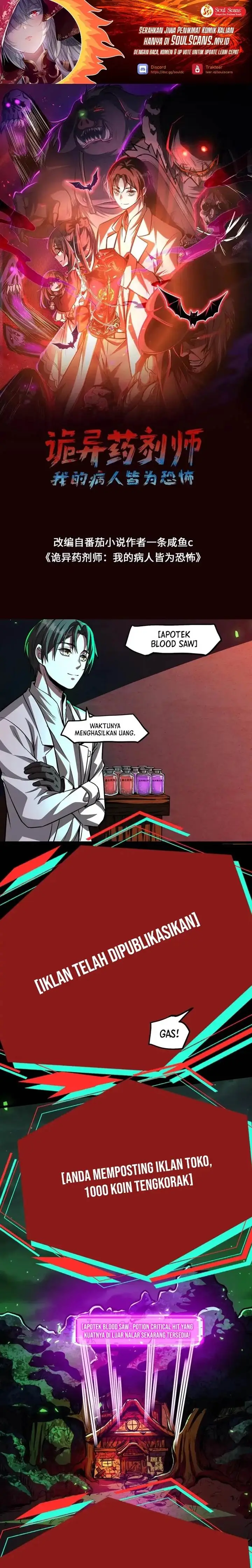 image-komik-creepy-pharmacist-all-my-patients-are-horrific-chapter-78-1/9