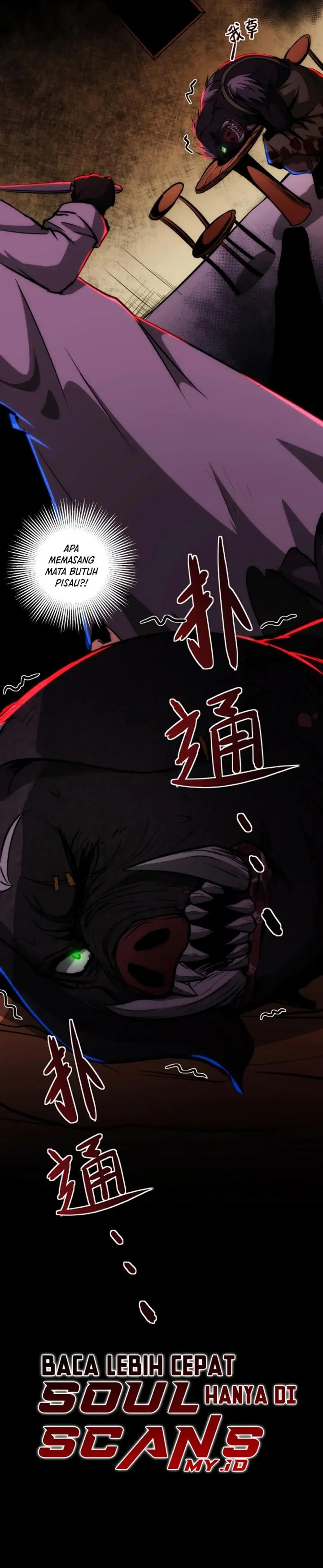 image-komik-creepy-pharmacist-all-my-patients-are-horrific-chapter-8-8/11