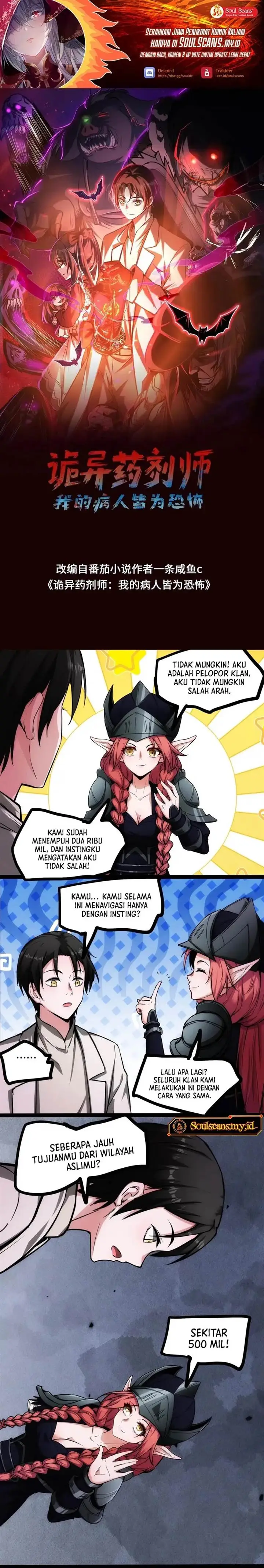 image-komik-creepy-pharmacist-all-my-patients-are-horrific-chapter-82-1/9