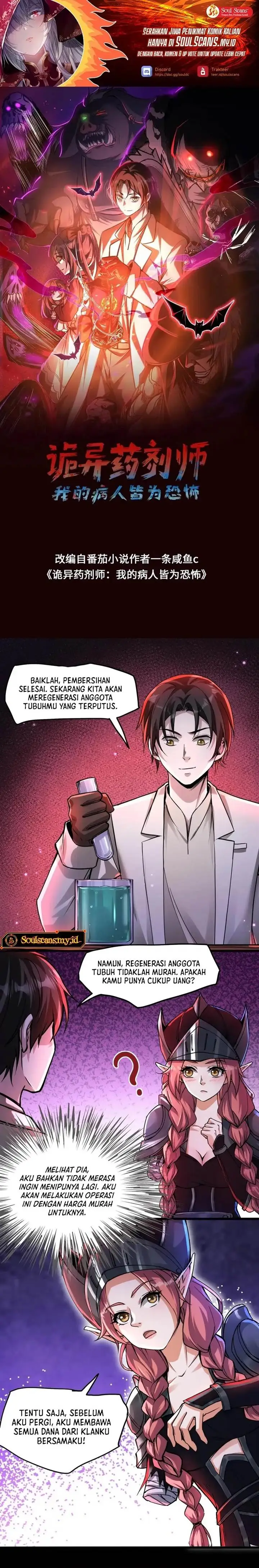 image-komik-creepy-pharmacist-all-my-patients-are-horrific-chapter-84-1/10