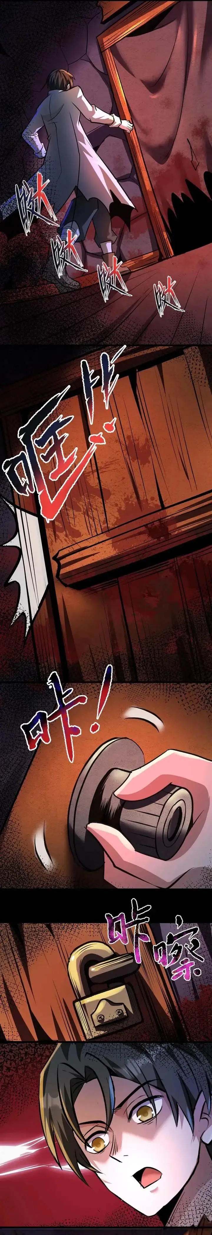 image-komik-creepy-pharmacist-all-my-patients-are-horrific-chapter-88-7/12