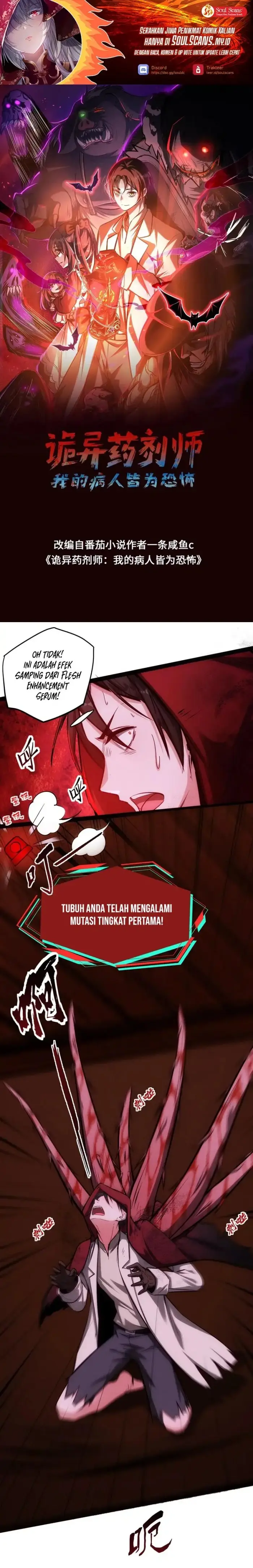 image-komik-creepy-pharmacist-all-my-patients-are-horrific-chapter-91-1/18