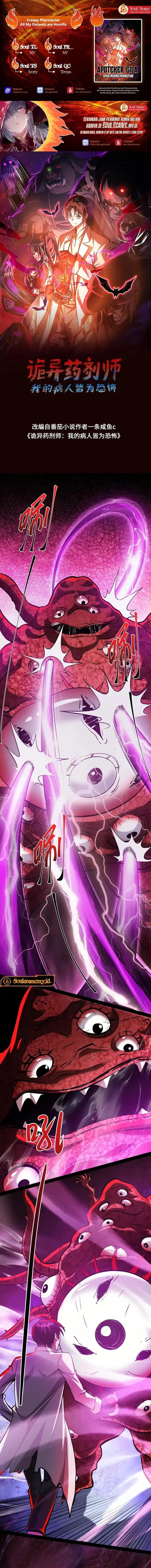 image-komik-creepy-pharmacist-all-my-patients-are-horrific-chapter-94-0/7