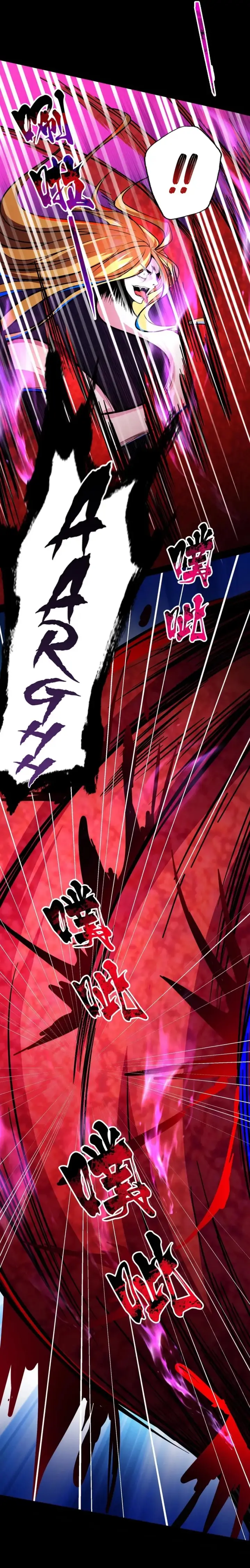 image-komik-creepy-pharmacist-all-my-patients-are-horrific-chapter-98-1/8