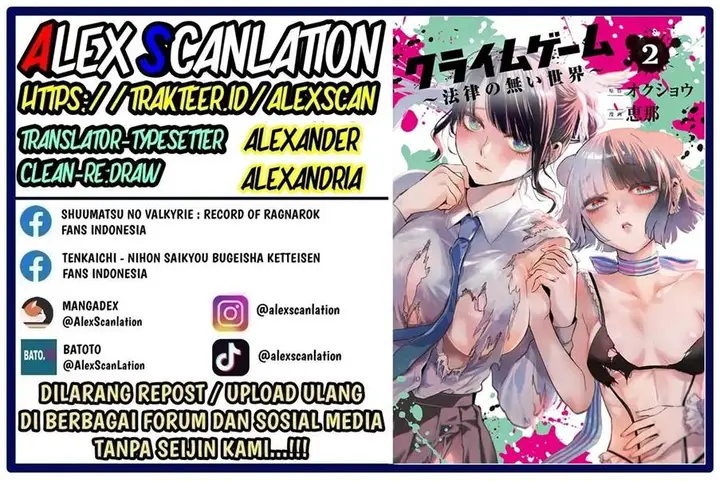 image-komik-crime-game-houritsu-no-nai-sekai-chapter-11-1/17