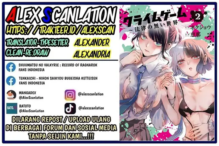 image-komik-crime-game-houritsu-no-nai-sekai-chapter-12-1/16