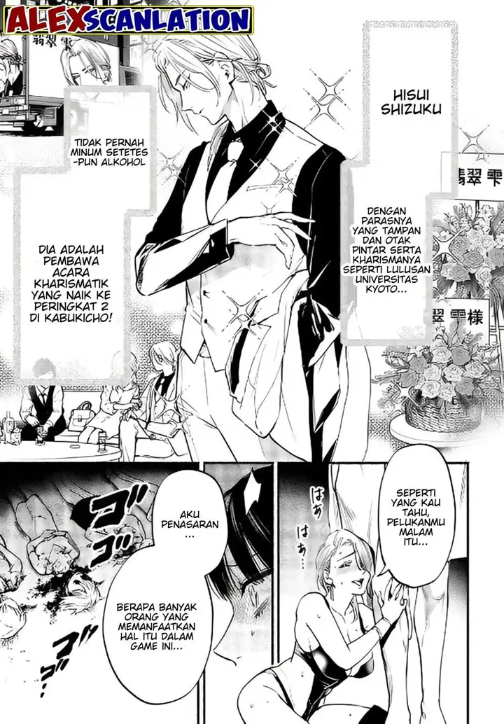 image-komik-crime-game-houritsu-no-nai-sekai-chapter-12-10/16