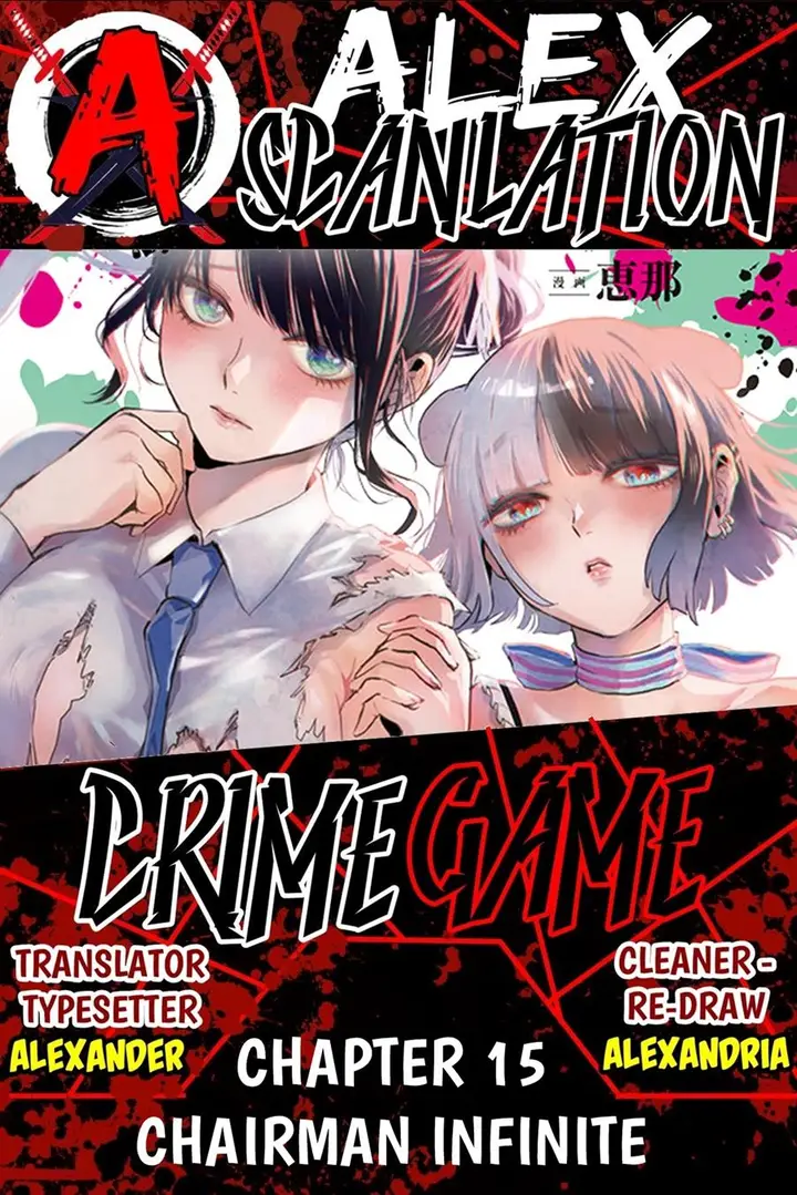 image-komik-crime-game-houritsu-no-nai-sekai-chapter-15-0/16