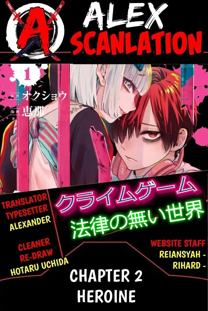 image-komik-crime-game-houritsu-no-nai-sekai-chapter-2-0/41