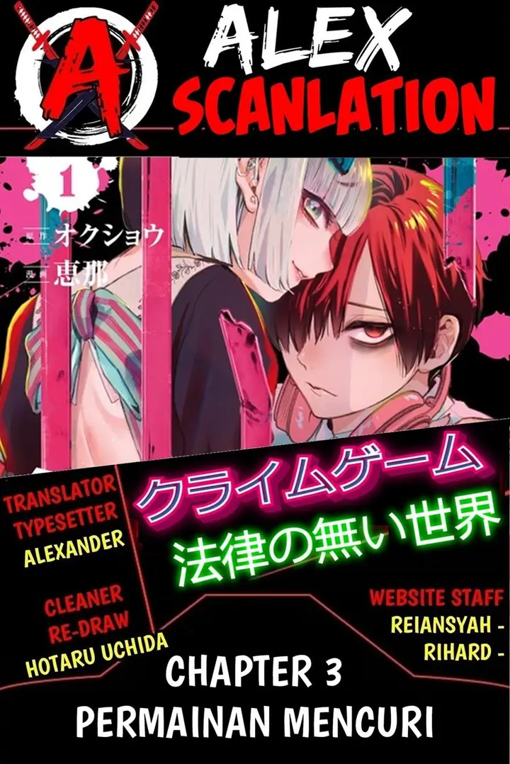 image-komik-crime-game-houritsu-no-nai-sekai-chapter-3-0/40
