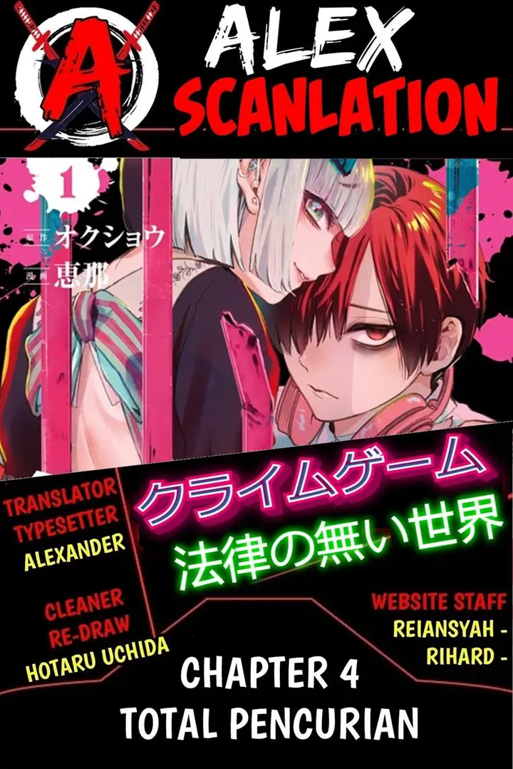 image-komik-crime-game-houritsu-no-nai-sekai-chapter-4-0/31