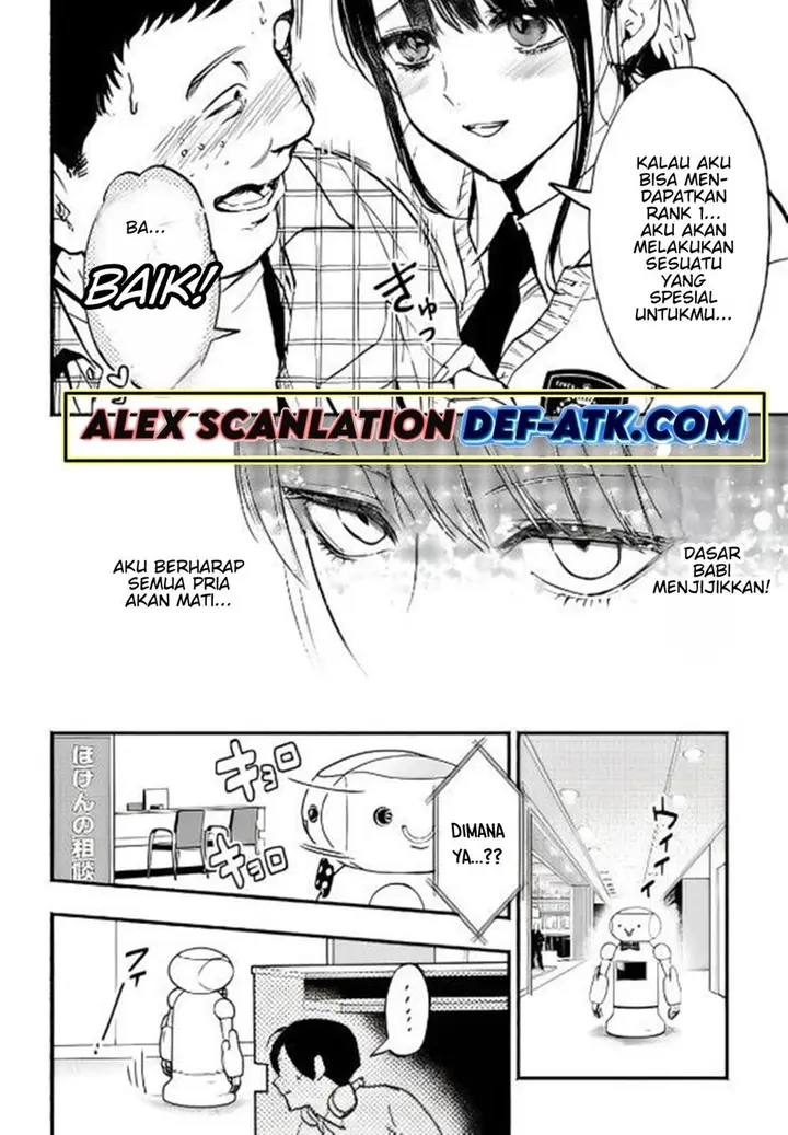 image-komik-crime-game-houritsu-no-nai-sekai-chapter-4-7/31