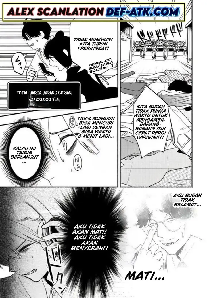 image-komik-crime-game-houritsu-no-nai-sekai-chapter-4-28/31