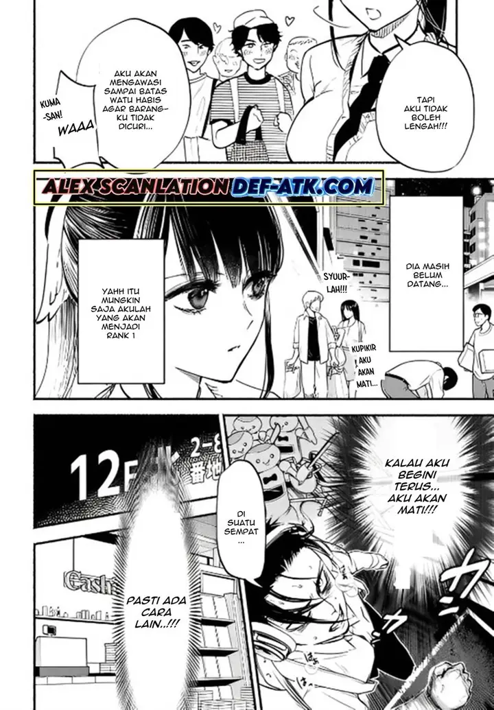 image-komik-crime-game-houritsu-no-nai-sekai-chapter-5-7/31