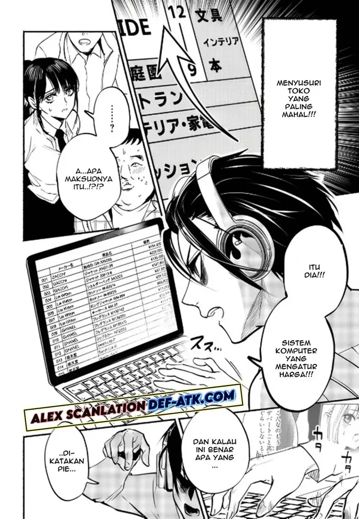image-komik-crime-game-houritsu-no-nai-sekai-chapter-5-13/31