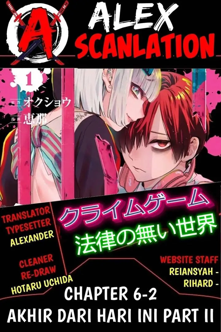 image-komik-crime-game-houritsu-no-nai-sekai-chapter-6.5-0/13