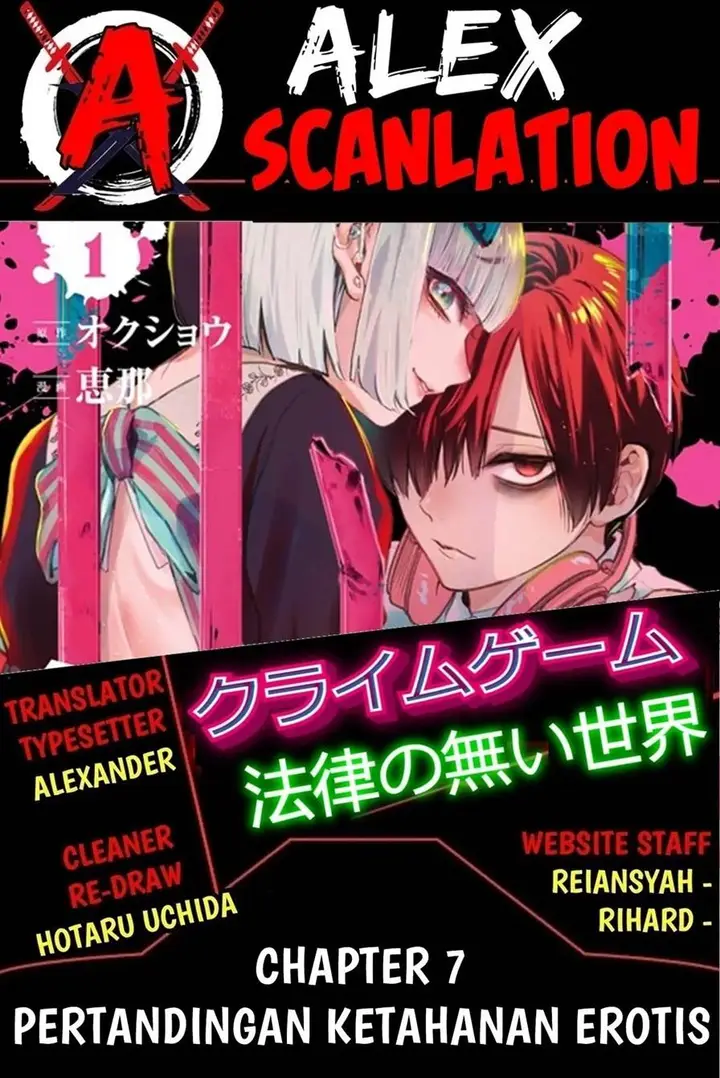 image-komik-crime-game-houritsu-no-nai-sekai-chapter-7-0/17