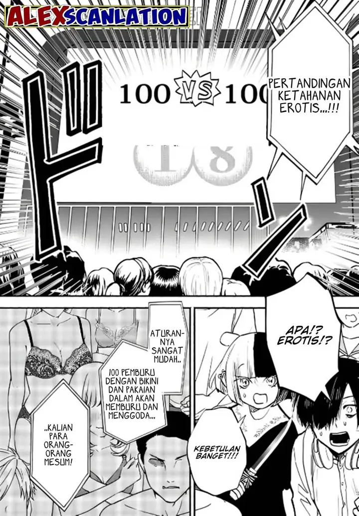 image-komik-crime-game-houritsu-no-nai-sekai-chapter-7-8/17