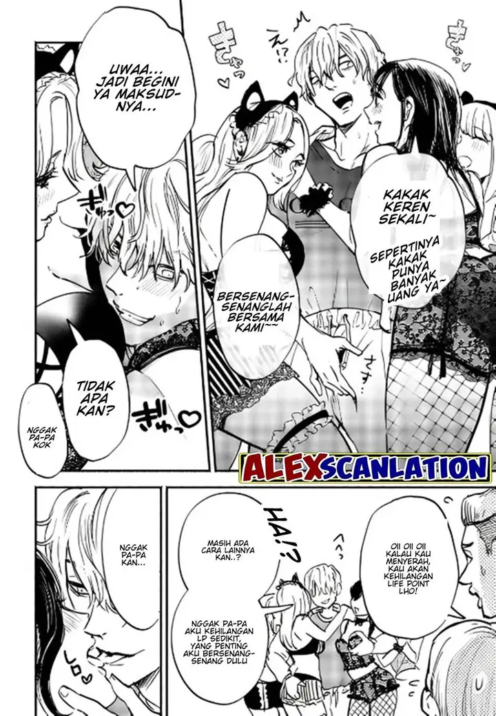 image-komik-crime-game-houritsu-no-nai-sekai-chapter-7-14/17