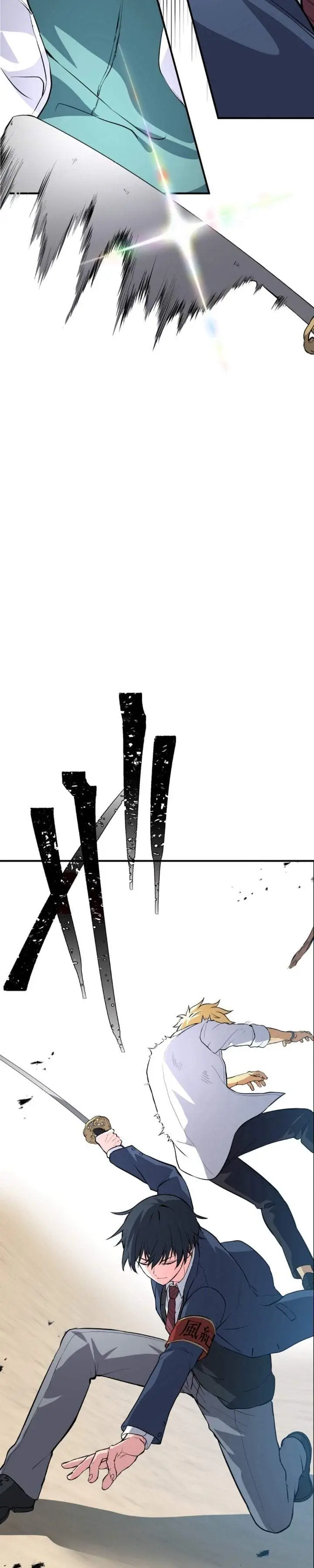 image-komik-criminal-transfer-student-chapter-20-45/53