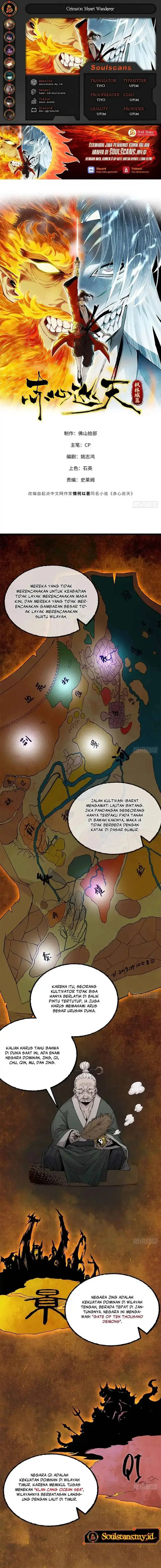 image-komik-crimson-heart-wanderer-chapter-22-0/8