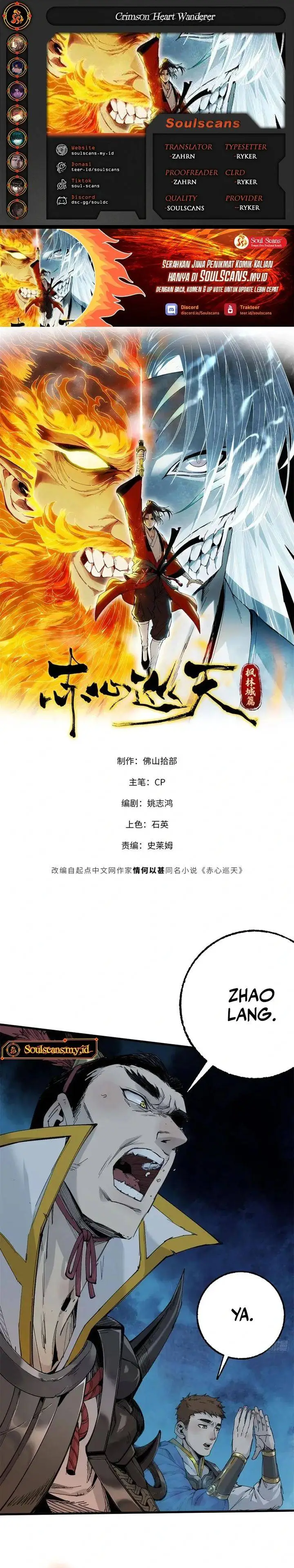 image-komik-crimson-heart-wanderer-chapter-24-0/13