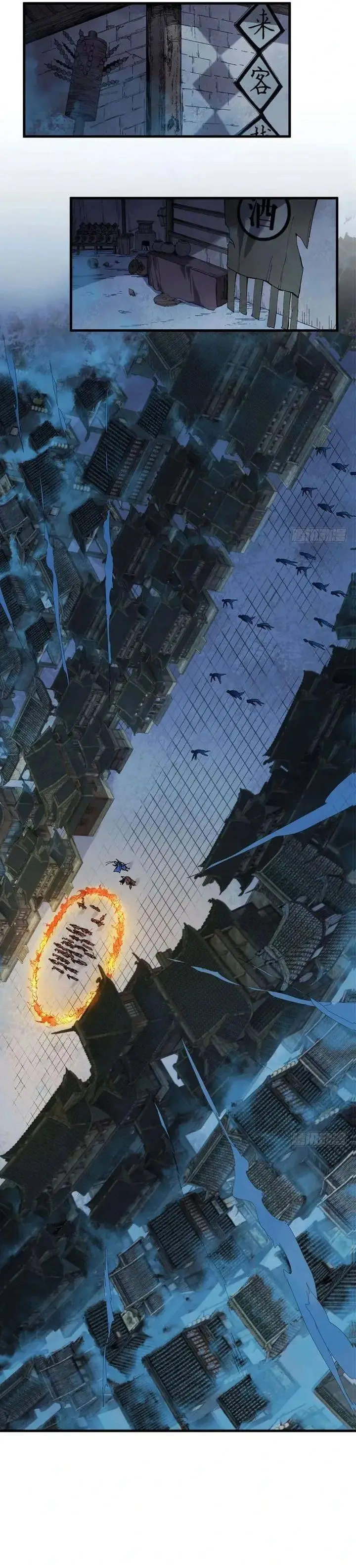 image-komik-crimson-heart-wanderer-chapter-24-8/13