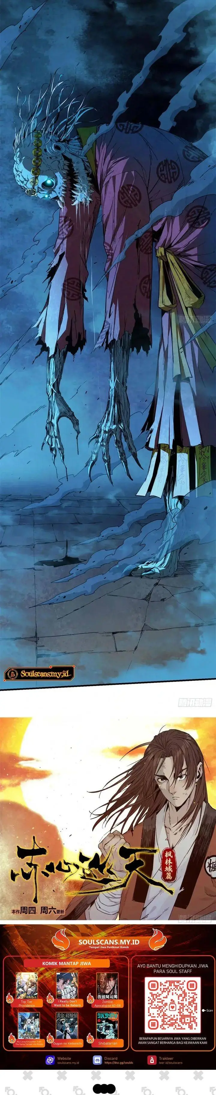 image-komik-crimson-heart-wanderer-chapter-25-12/14